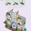 Художественная школа Эммы (LEGO 41711)