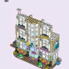 Художественная школа Эммы (LEGO 41711)