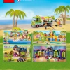Художественная школа Эммы (LEGO 41711)