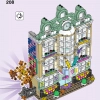 Художественная школа Эммы (LEGO 41711)