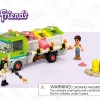Мусоровоз (LEGO 41712)