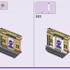Театральная школа Андреа (LEGO 41714)