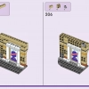 Театральная школа Андреа (LEGO 41714)