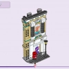 Театральная школа Андреа (LEGO 41714)