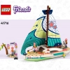 Парусное приключение Стефани (LEGO 41716)