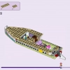 Парусное приключение Стефани (LEGO 41716)
