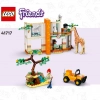 Мия: Спасение дикой природы (LEGO 41717)