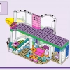 Центр ухода за домашними животными (LEGO 41718)