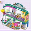 Центр ухода за домашними животными (LEGO 41718)