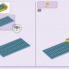 Аквапарк (LEGO 41720)