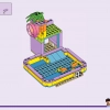 Аквапарк (LEGO 41720)