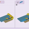 Аквапарк (LEGO 41720)