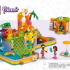 Аквапарк (LEGO 41720)