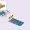 Аквапарк (LEGO 41720)