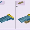 Аквапарк (LEGO 41720)