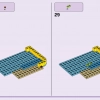Аквапарк (LEGO 41720)