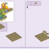 Аквапарк (LEGO 41720)