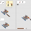 Внедорожный грузовик (LEGO 42139)