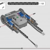 Машина-трансформер (LEGO 42140)
