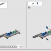 Машина-трансформер (LEGO 42140)