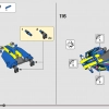 Машина-трансформер (LEGO 42140)