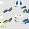 Машина-трансформер (LEGO 42140)