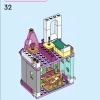 Приключения в замке (LEGO 43205)