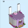 Приключения в замке (LEGO 43205)
