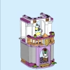 Приключения в замке (LEGO 43205)