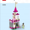 Приключения в замке (LEGO 43205)