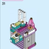 Приключения в замке (LEGO 43205)