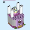 Приключения в замке (LEGO 43205)