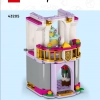 Приключения в замке (LEGO 43205)