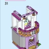 Приключения в замке (LEGO 43205)