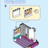 Приключения в замке (LEGO 43205)