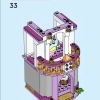 Приключения в замке (LEGO 43205)