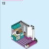 Приключения в замке (LEGO 43205)