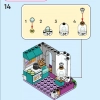 Приключения в замке (LEGO 43205)