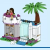 Приключения в замке (LEGO 43205)