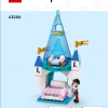 Замок Золушки и Прекрасного Принца (LEGO 43206)