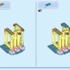 Подводный дворец Ариэль (LEGO 43207)