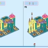 Подводный дворец Ариэль (LEGO 43207)