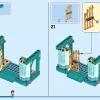 Подводный дворец Ариэль (LEGO 43207)