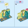 Подводный дворец Ариэль (LEGO 43207)