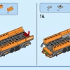 Железнодорожная станция (LEGO 60335)