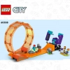 Трюковая петля «Сокрушительный шимпанзе» (LEGO 60338)