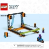 Трюковое испытание «Клинок» (LEGO 60340)