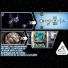 Лунная космическая станция (LEGO 60349)