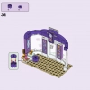 Friends: подарочный набор (LEGO 66710)