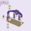 Friends: подарочный набор (LEGO 66710)
